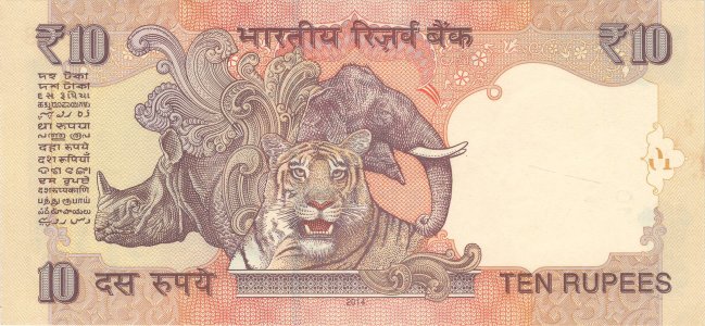 Індія 10 rupees 2014 A P-102o UNC