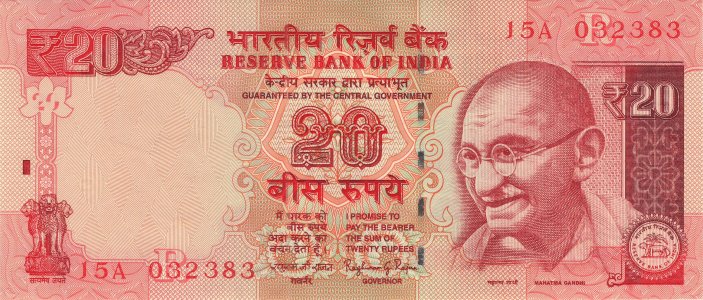 Індія 20 rupees 2014 R P-103j UNC