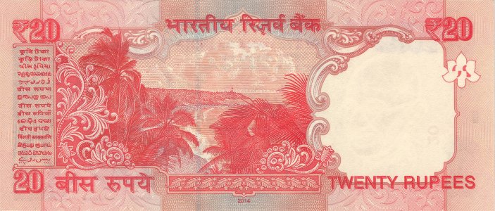 Індія 20 rupees 2014 R P-103j UNC