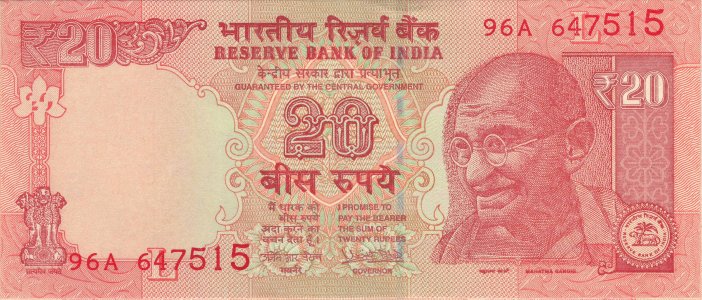 Індія 20 rupees 2016 L P-103t UNC