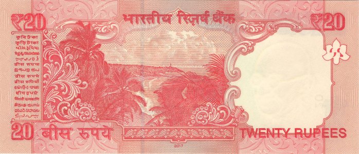 Індія 20 rupees 2017 R P-103z UNC