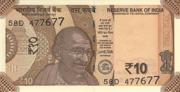 Індія 10 rupees 2017 P-109a UNC