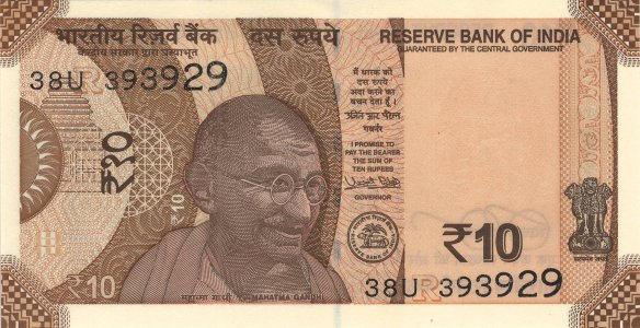 Індія 10 rupees 2018 R P-109h UNC