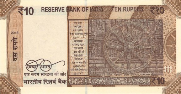 Індія 10 rupees 2018 R P-109h UNC