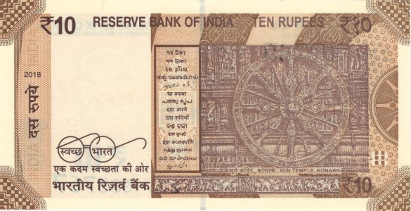 Індія 10 rupees 2018 S P-109i UNC