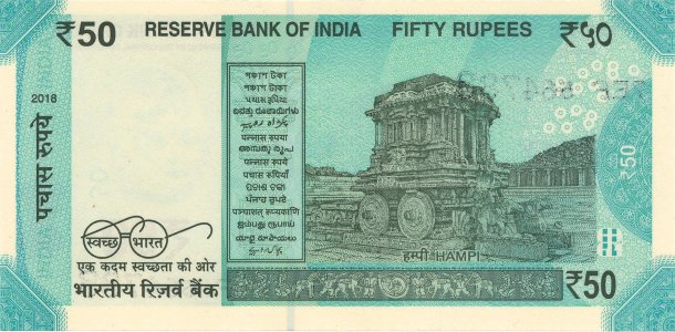 Індія 50 rupees 2018 L P-111e UNC