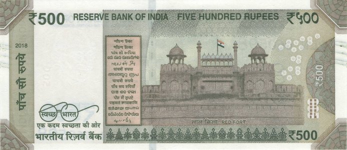 Індія 500 rupees 2018 M P-114l.2 UNC