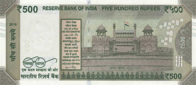 Індія 500 rupees 2019 P-114m.1 UNC
