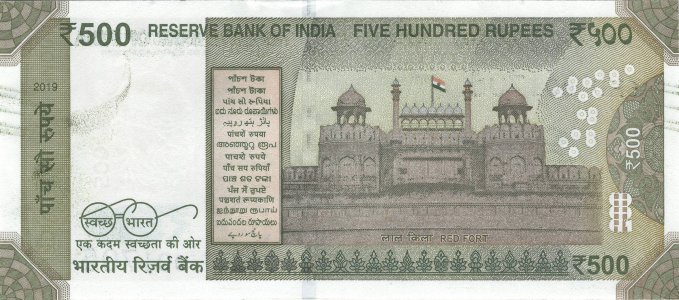 Індія 500 rupees 2019 L P-114m.3 UNC