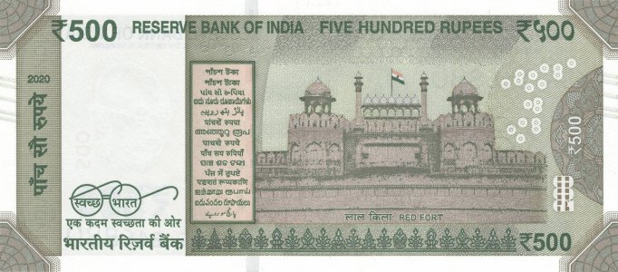 Індія 500 rupees 2020 A P-114n.2 UNC
