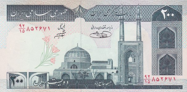 Iran 200 rials 2004 P-136e UNC