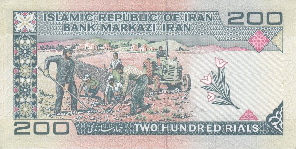 Iran 200 rials 2004 P-136e UNC