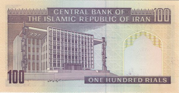 Іран 100 rials 1997 P-140f UNC
