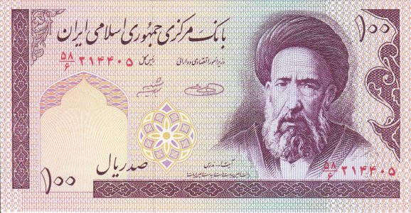 Iran 100 rials 2005 P-140g UNC