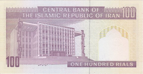 Iran 100 rials 2005 P-140g UNC