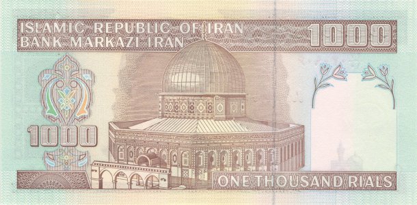 Іран 1000 rials 2005 P-143e UNC
