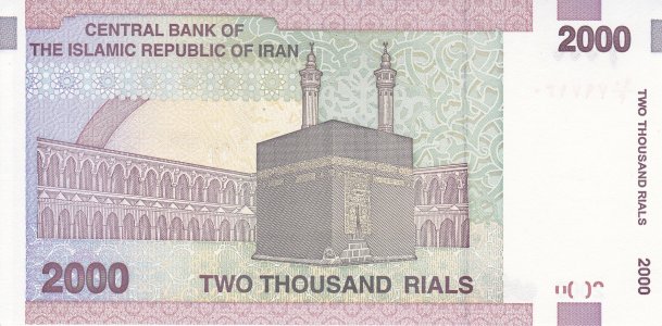 Iran 2000 rials 2009 P-144d UNC