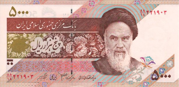 Iran 5000 rials 2005 P-145f UNC