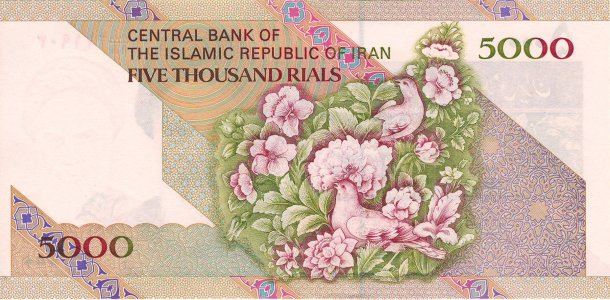 Iran 5000 rials 2005 P-145f UNC