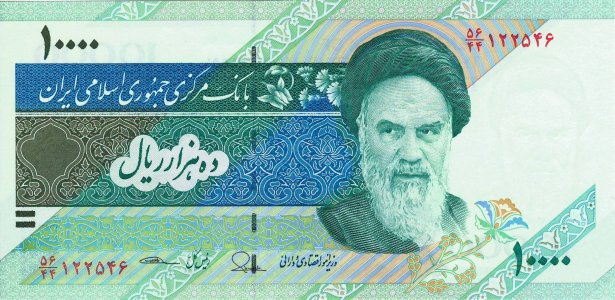 Iran 10000 rials 2015 P-146i UNC