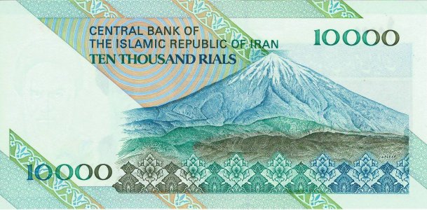 Iran 10000 rials 2015 P-146i UNC