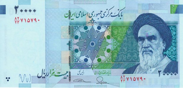 Iran 20000 rials 2014 P-153a UNC