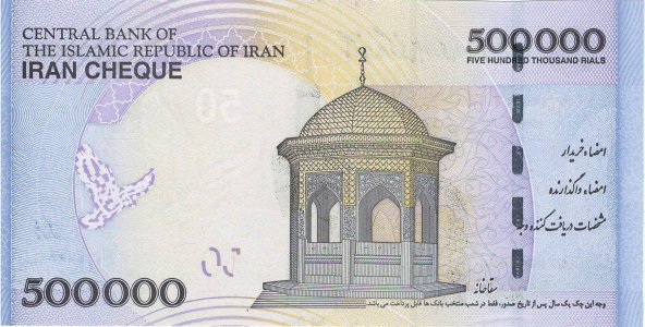 Iran 500000 rials 2015 P-154a UNC