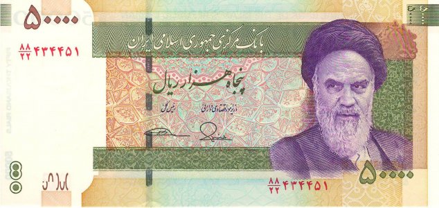 Iran 50000 rials 2014 P-155a UNC