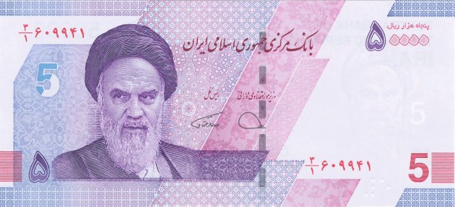 Іран 50000 rials 2021 P-160a UNC