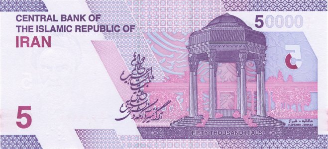 Іран 50000 rials 2021 P-160a UNC