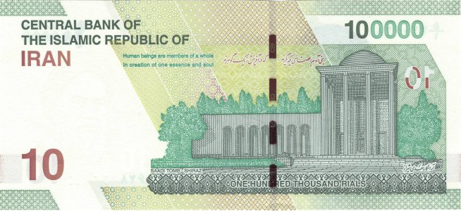Іран 100000 rials 2021 P-163a UNC