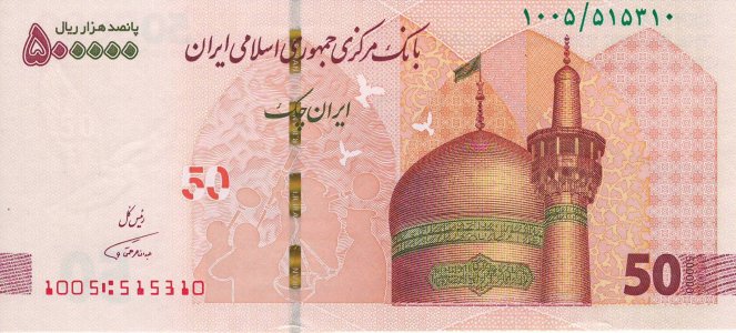 Iran 500000 rials 2019 P-164a UNC