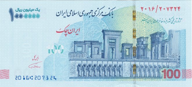 Іран 1000000 rials 2021 P-165a UNC