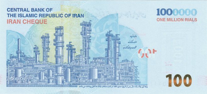 Іран 1000000 rials 2021 P-165a UNC