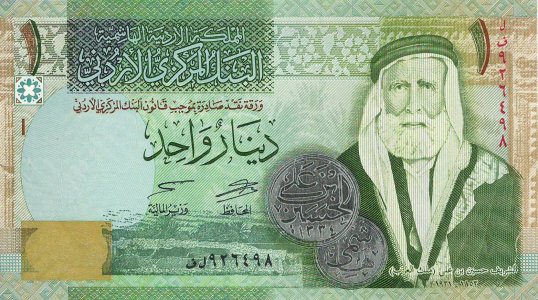 Jordan 1 dinar 2013 P-34g UNC