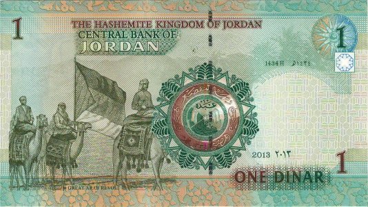 Jordan 1 dinar 2013 P-34g UNC