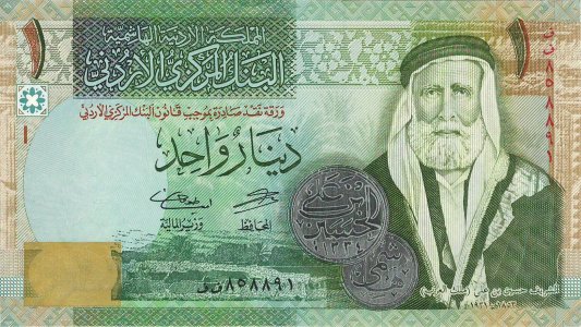Jordan 1 dinar 2016 P-34h UNC