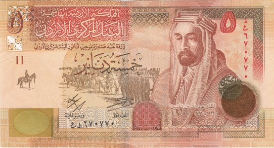 Йорданія 5 dinars 2018 P-35h UNC