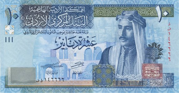 Йорданія 10 dinars 2020 P-36h UNC