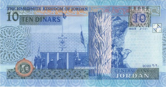 Йорданія 10 dinars 2020 P-36h UNC