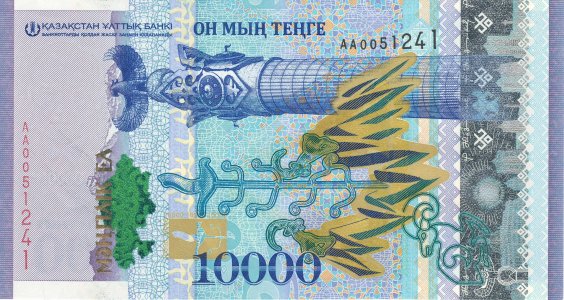 Kazakhstan 10000 tenge 2016 P-47a UNC commemorative