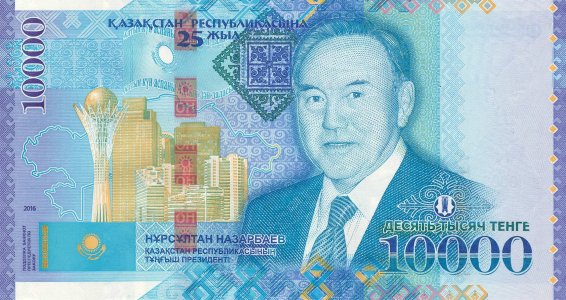 Kazakhstan 10000 tenge 2016 P-47a UNC commemorative