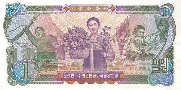 Північна Корея 1 won 1978 P-18b UNC