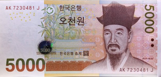 Korea South 5000 won 2006 P-55a UNC