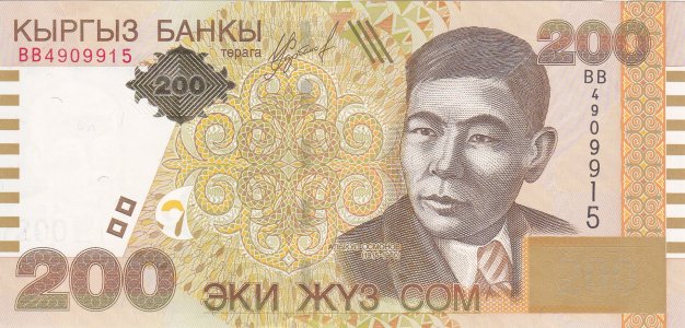 Киргизстан 200 som 2004 P-22 UNC