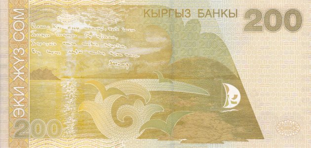 Киргизстан 200 som 2004 P-22 UNC
