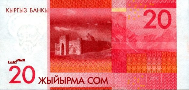 Киргизстан 20 som 2016 P-24b UNC