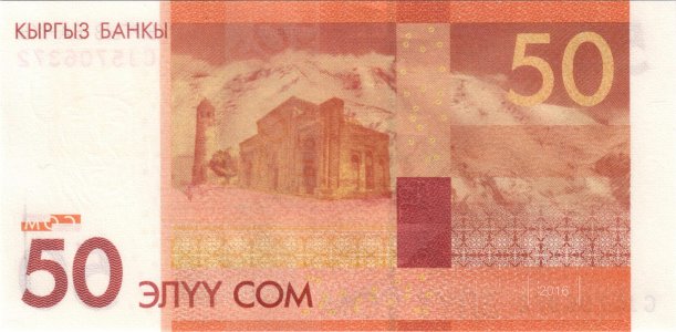Киргизстан 50 som 2016 P-25b UNC