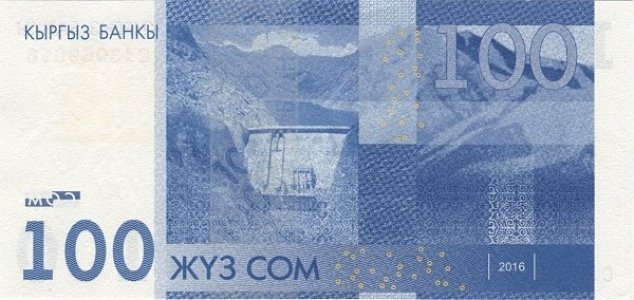 Киргизстан 100 som 2016 P-26b UNC