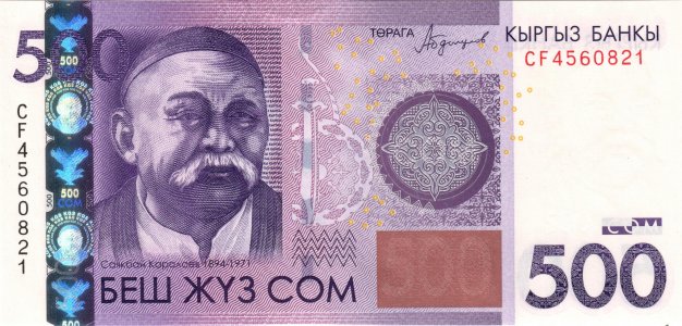 Киргизстан 500 som 2016 P-28b UNC